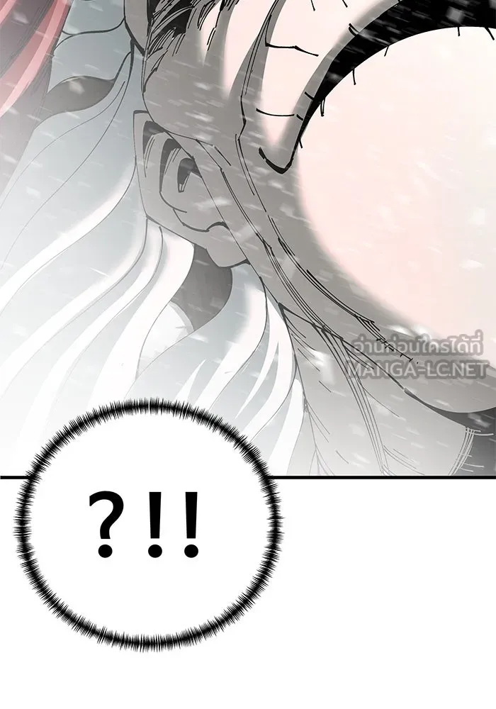 คุณปู่จอมยุทธกับหลานสาวสุดแกร่ง ตอนที่ 77 รูปที่ 33