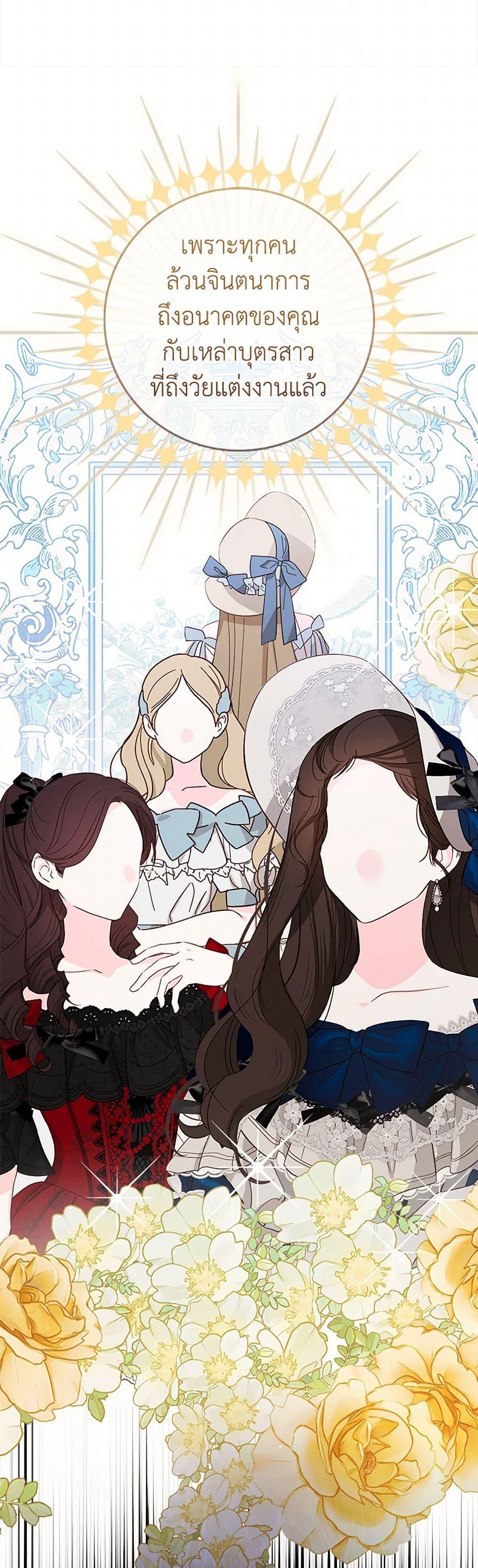 Manga-lc-com อ่านมังงะ อ่านการ์ตูน ออนไลน์ ฟรี Four Dangerous Brothers to My Rescue ตอนที่ 1 2 3 4 5 6 7 8 9 10 11 12 13 14 ฟรี ไม่มีโฆษณา Manga-lc - อ่าน มังงะ อ่าน การ์ตูน ออนไลน์ อ่านมังงะ ฟรี