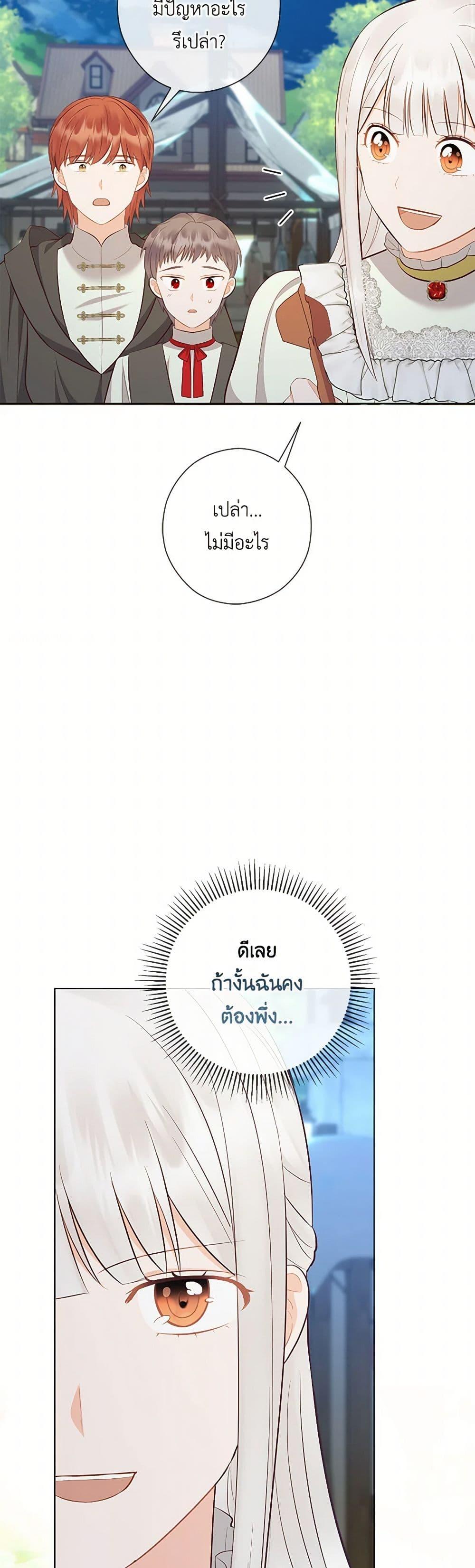 Manga-lc-com อ่านมังงะ อ่านการ์ตูน ออนไลน์ ฟรี Who Do You Like More, Mom or Dad ตอนที่ 1 2 3 4 5 6 7 8 9 10 11 12 13 14 ฟรี ไม่มีโฆษณา Manga-lc - อ่าน มังงะ อ่าน การ์ตูน ออนไลน์ อ่านมังงะ ฟรี