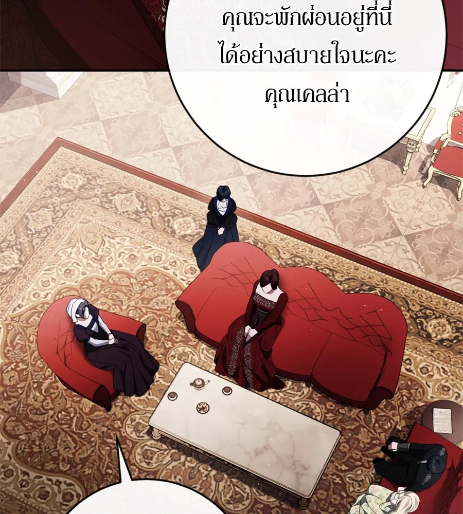 เบื้องหลังรอยยิ้มของเจ้าหญิง ตอนที่ 44 (จบซีซัน 1) รูปที่ 4