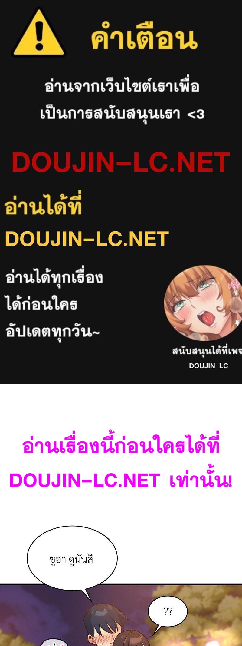 Doujin-Lc- อ่าน โดจิน มังฮวา เกาหลี ญี่ปุ่น จีน แปลไทย Playing On Hard Mode ตอนที่ 1 2 3 4 5 6 7 8 9 10 11 12 13 14 ฟรี ไม่มีโฆษณา อ่าน โดจิน Manhwa เกาหลี ญี่ปุ่น จีน เรามีครบ คัดมาให้เน้นๆ โดจิน 18+ รับประกันความฟินโดย  Doujin Lc