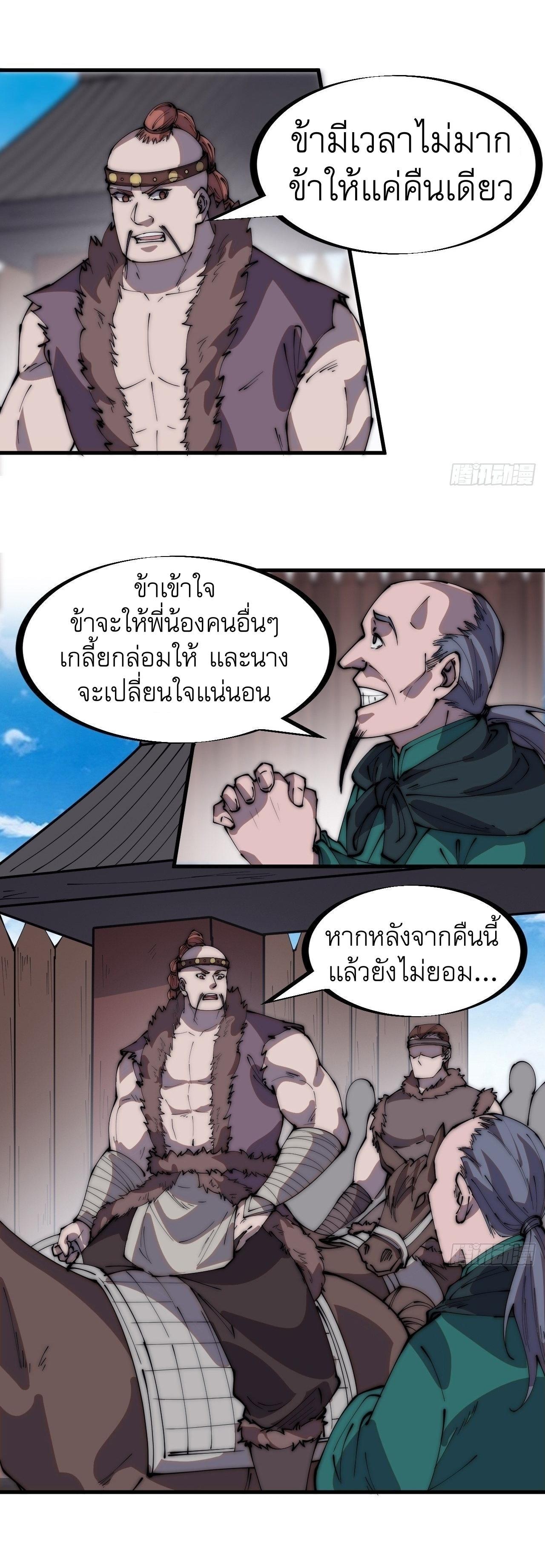 Manga-lc-com อ่านมังงะ อ่านการ์ตูน ออนไลน์ ฟรี It Starts With A Mountain ตอนที่ 1 2 3 4 5 6 7 8 9 10 11 12 13 14 ฟรี ไม่มีโฆษณา Manga-lc - อ่าน มังงะ อ่าน การ์ตูน ออนไลน์ อ่านมังงะ ฟรี