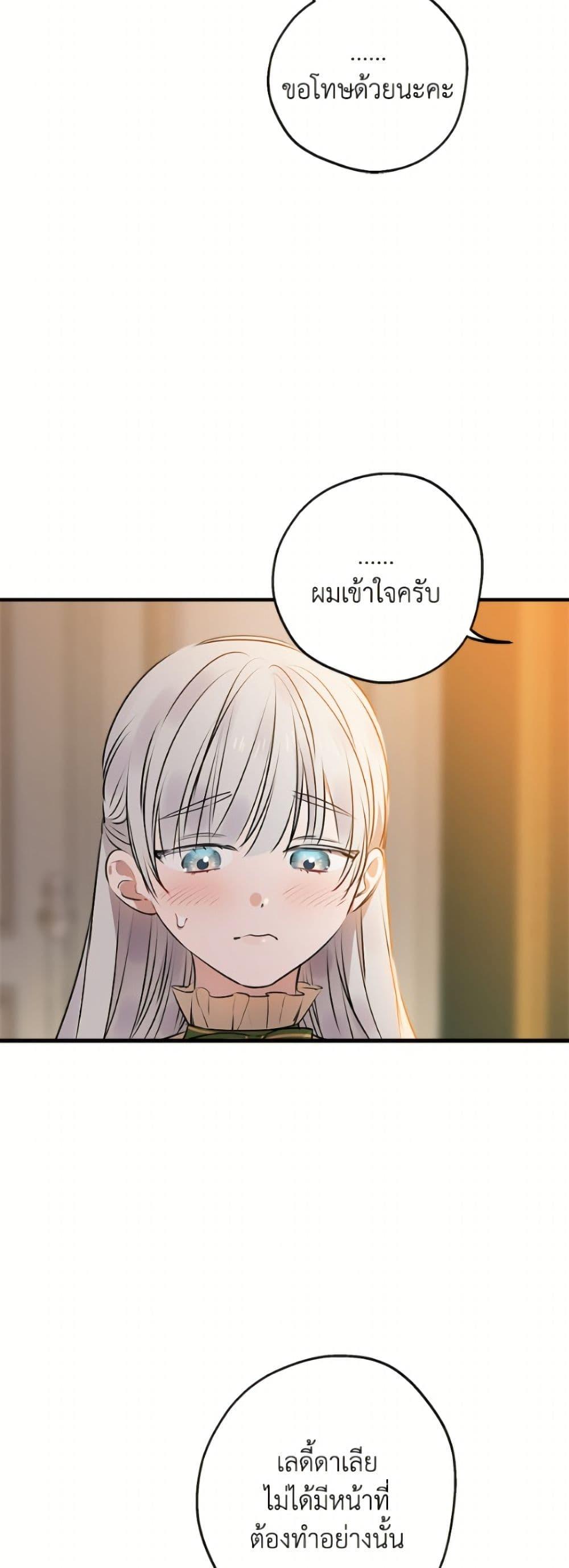 Manga-lc-com อ่านมังงะ อ่านการ์ตูน ออนไลน์ ฟรี The Strongest Characters in the World are Obsessed With Me ตอนที่ 1 2 3 4 5 6 7 8 9 10 11 12 13 14 ฟรี ไม่มีโฆษณา Manga-lc - อ่าน มังงะ อ่าน การ์ตูน ออนไลน์ อ่านมังงะ ฟรี