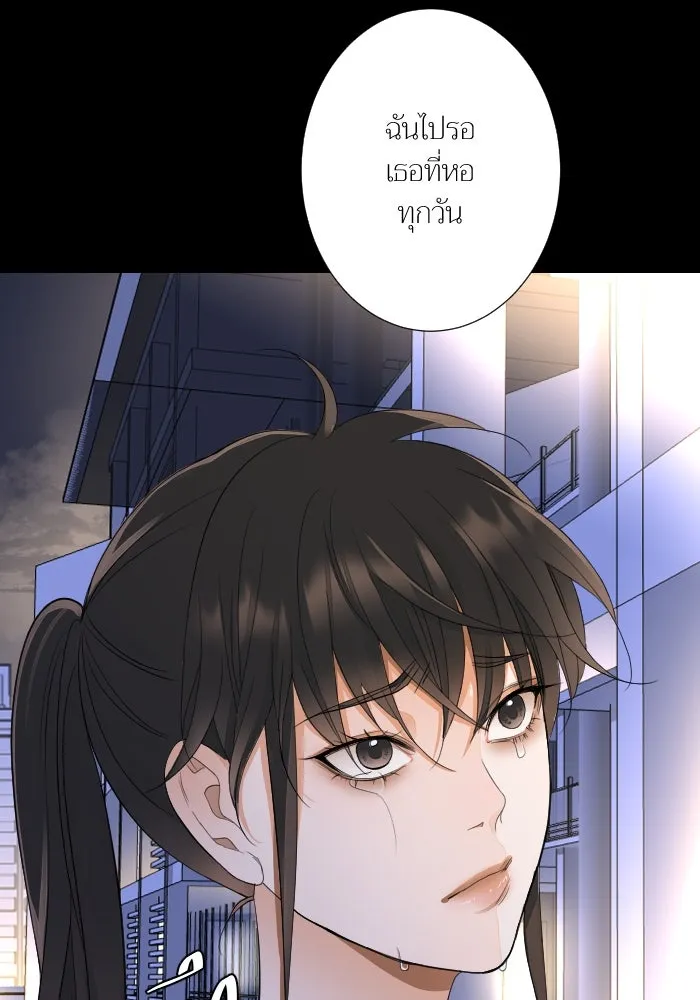 2nd Love หนุ่มเฮ้วสาวbrเปรี้ยวรักเดียวโด ตอนที่ 32 รูปที่ 40