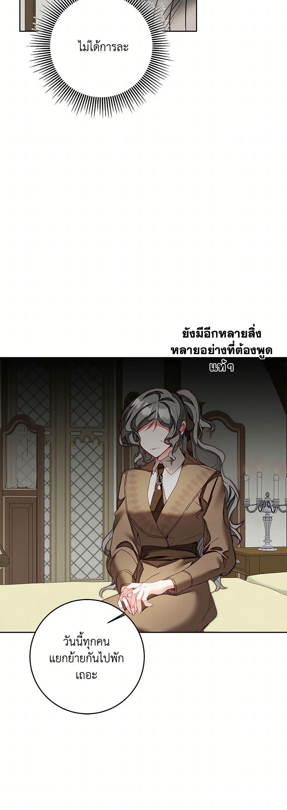 Manga-lc-com อ่านมังงะ อ่านการ์ตูน ออนไลน์ ฟรี I’ve Become the Villainous Empress of a Novel ตอนที่ 1 2 3 4 5 6 7 8 9 10 11 12 13 14 ฟรี ไม่มีโฆษณา Manga-lc - อ่าน มังงะ อ่าน การ์ตูน ออนไลน์ อ่านมังงะ ฟรี