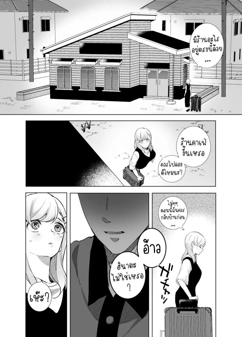 Doujin-Lc- อ่าน โดจิน มังฮวา เกาหลี ญี่ปุ่น จีน แปลไทย กลับบ้านเกิดมาเริ่มต้นใหม่[Sorairo Biyori (Hoshiroma)] Joukyou Shippai shite Jimoto ni Modottara Osananajimi ga mattemashita ตอนที่ 1 2 3 4 5 6 7 8 9 10 11 12 13 14 ฟรี ไม่มีโฆษณา อ่าน โดจิน Manhwa เกาหลี ญี่ปุ่น จีน เรามีครบ คัดมาให้เน้นๆ โดจิน 18+ รับประกันความฟินโดย  Doujin Lc
