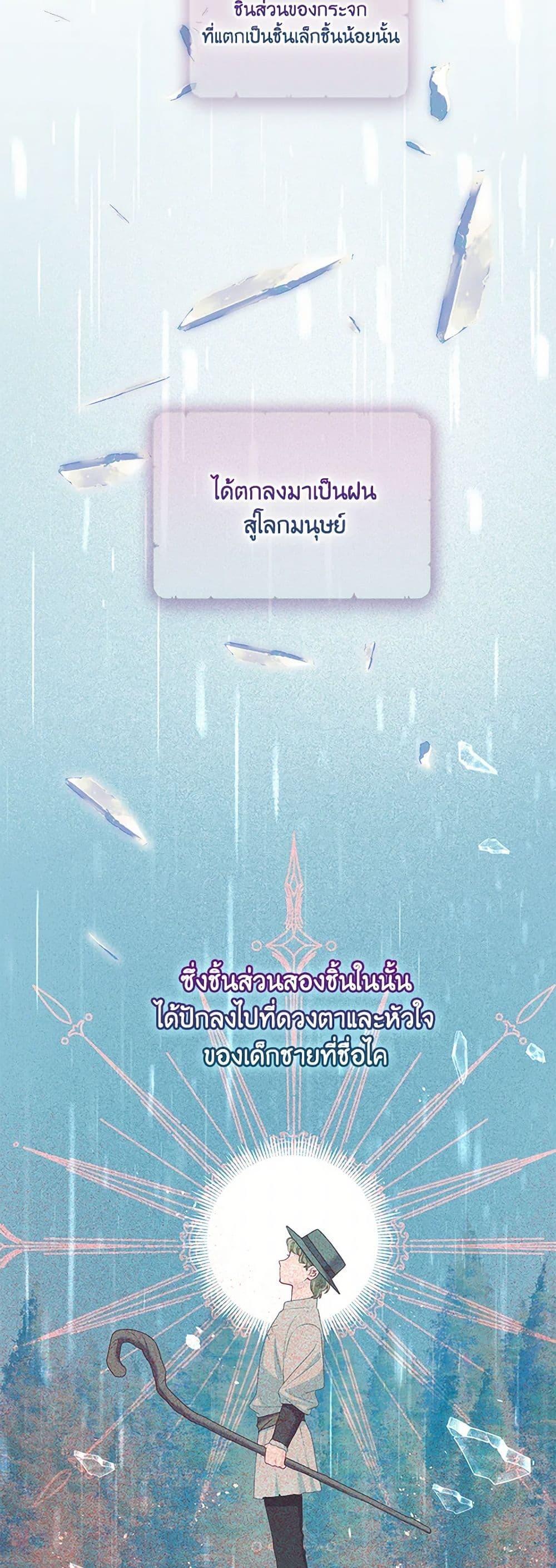 Manga-lc-com อ่านมังงะ อ่านการ์ตูน ออนไลน์ ฟรี A Transmigrator’s Privilege ตอนที่ 1 2 3 4 5 6 7 8 9 10 11 12 13 14 ฟรี ไม่มีโฆษณา Manga-lc - อ่าน มังงะ อ่าน การ์ตูน ออนไลน์ อ่านมังงะ ฟรี