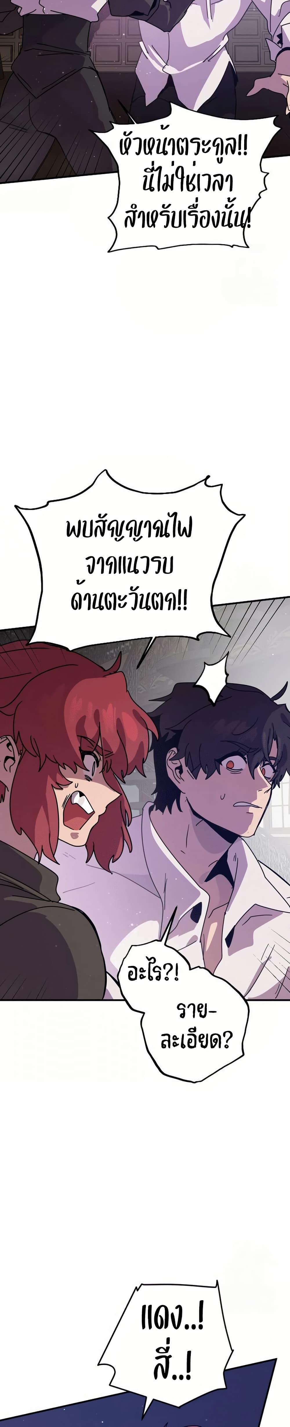 Manga-lc-com อ่านมังงะ อ่านการ์ตูน ออนไลน์ ฟรี The Second Life Is a Healing Life ตอนที่ 1 2 3 4 5 6 7 8 9 10 11 12 13 14 ฟรี ไม่มีโฆษณา Manga-lc - อ่าน มังงะ อ่าน การ์ตูน ออนไลน์ อ่านมังงะ ฟรี