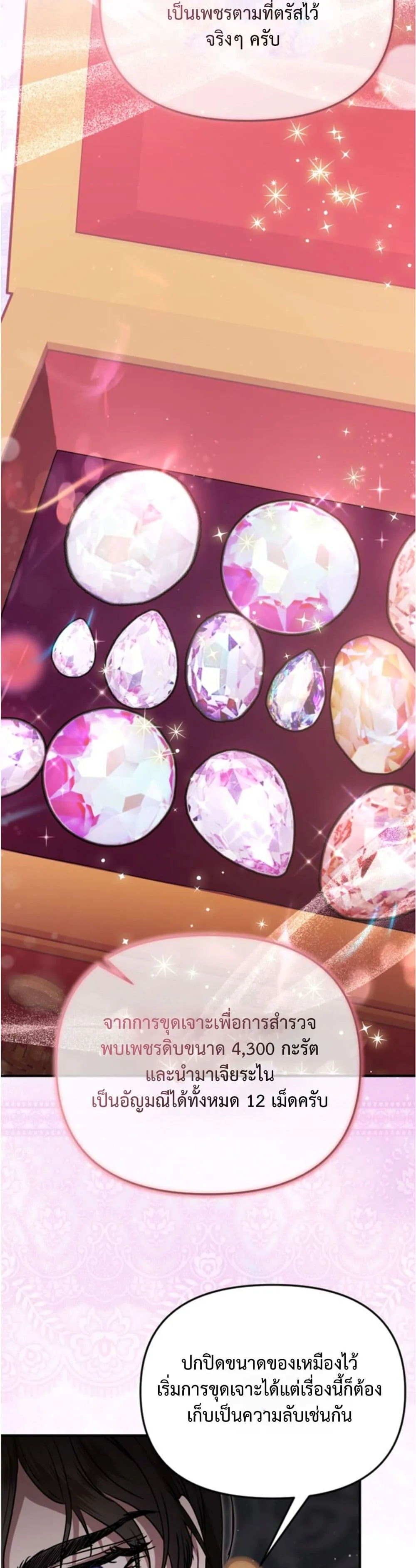 Manga-lc-com อ่านมังงะ อ่านการ์ตูน ออนไลน์ ฟรี You Are at the End of the Downfall ตอนที่ 1 2 3 4 5 6 7 8 9 10 11 12 13 14 ฟรี ไม่มีโฆษณา Manga-lc - อ่าน มังงะ อ่าน การ์ตูน ออนไลน์ อ่านมังงะ ฟรี