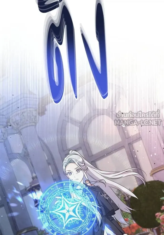 ชีวิตใหม่ในตระกูล ตอนที่ 99 รูปที่ 10