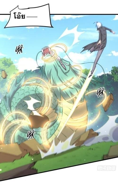 Manga-lc-com อ่านมังงะ อ่านการ์ตูน ออนไลน์ ฟรี Immortal Swordsman in the Reverse World ตอนที่ 1 2 3 4 5 6 7 8 9 10 11 12 13 14 ฟรี ไม่มีโฆษณา Manga-lc - อ่าน มังงะ อ่าน การ์ตูน ออนไลน์ อ่านมังงะ ฟรี