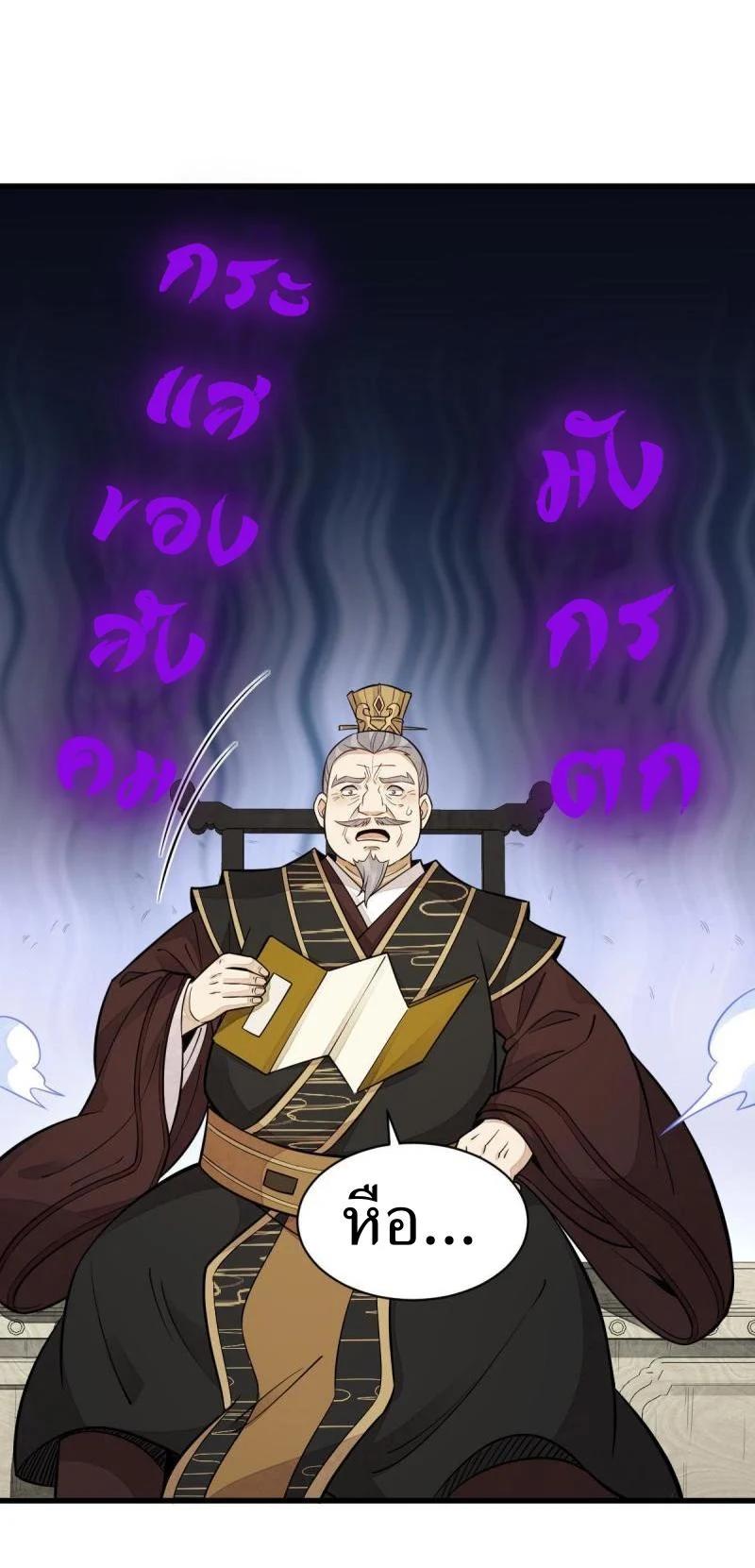 Manga-lc-com อ่านมังงะ อ่านการ์ตูน ออนไลน์ ฟรี Lan Ke Qi Yuan ตอนที่ 1 2 3 4 5 6 7 8 9 10 11 12 13 14 ฟรี ไม่มีโฆษณา Manga-lc - อ่าน มังงะ อ่าน การ์ตูน ออนไลน์ อ่านมังงะ ฟรี