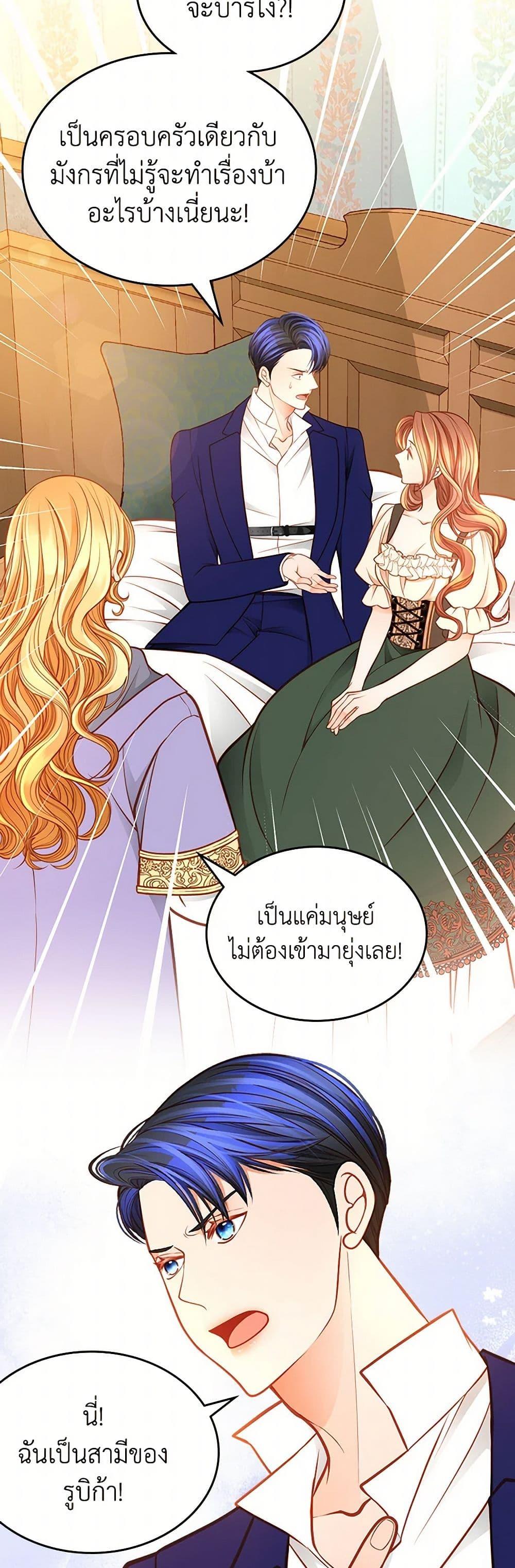 Manga-lc-com อ่านมังงะ อ่านการ์ตูน ออนไลน์ ฟรี The Duchess’s Secret Dressing Room ตอนที่ 1 2 3 4 5 6 7 8 9 10 11 12 13 14 ฟรี ไม่มีโฆษณา Manga-lc - อ่าน มังงะ อ่าน การ์ตูน ออนไลน์ อ่านมังงะ ฟรี
