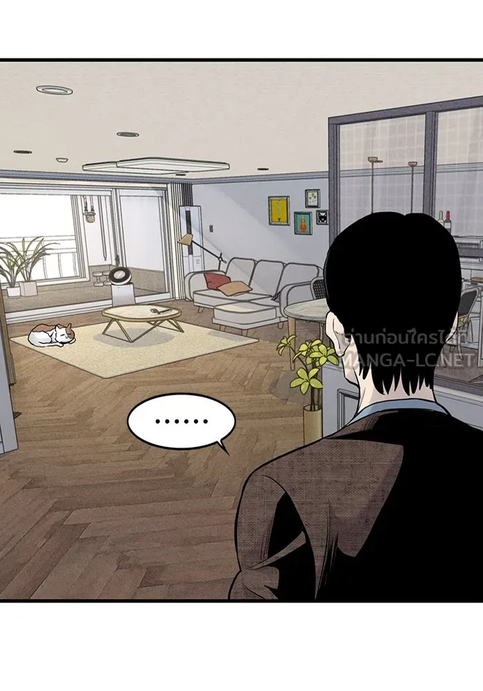 มีนา เกิดมาล่า ตอนที่ 18 รูปที่ 117