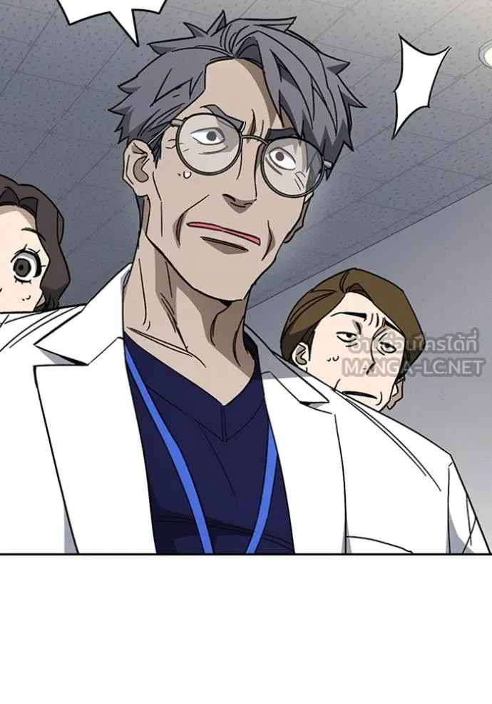 Study Group ตอนที่ 298 รูปที่ 115