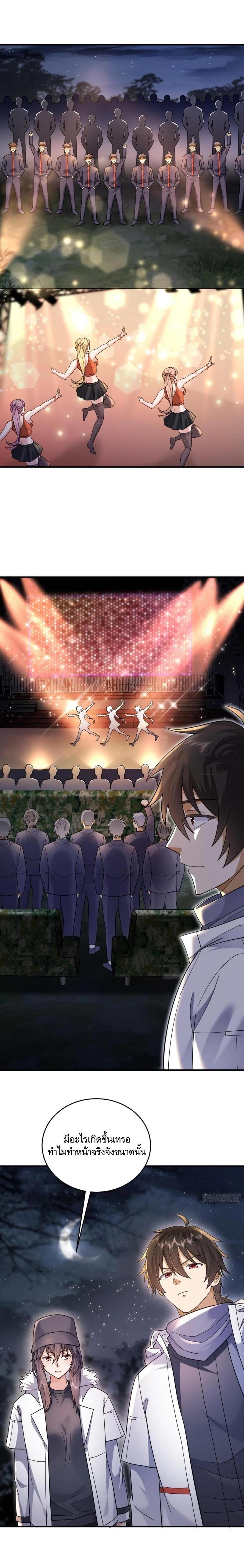 Manga-lc-com อ่านมังงะ อ่านการ์ตูน ออนไลน์ ฟรี The First Order ตอนที่ 1 2 3 4 5 6 7 8 9 10 11 12 13 14 ฟรี ไม่มีโฆษณา Manga-lc - อ่าน มังงะ อ่าน การ์ตูน ออนไลน์ อ่านมังงะ ฟรี