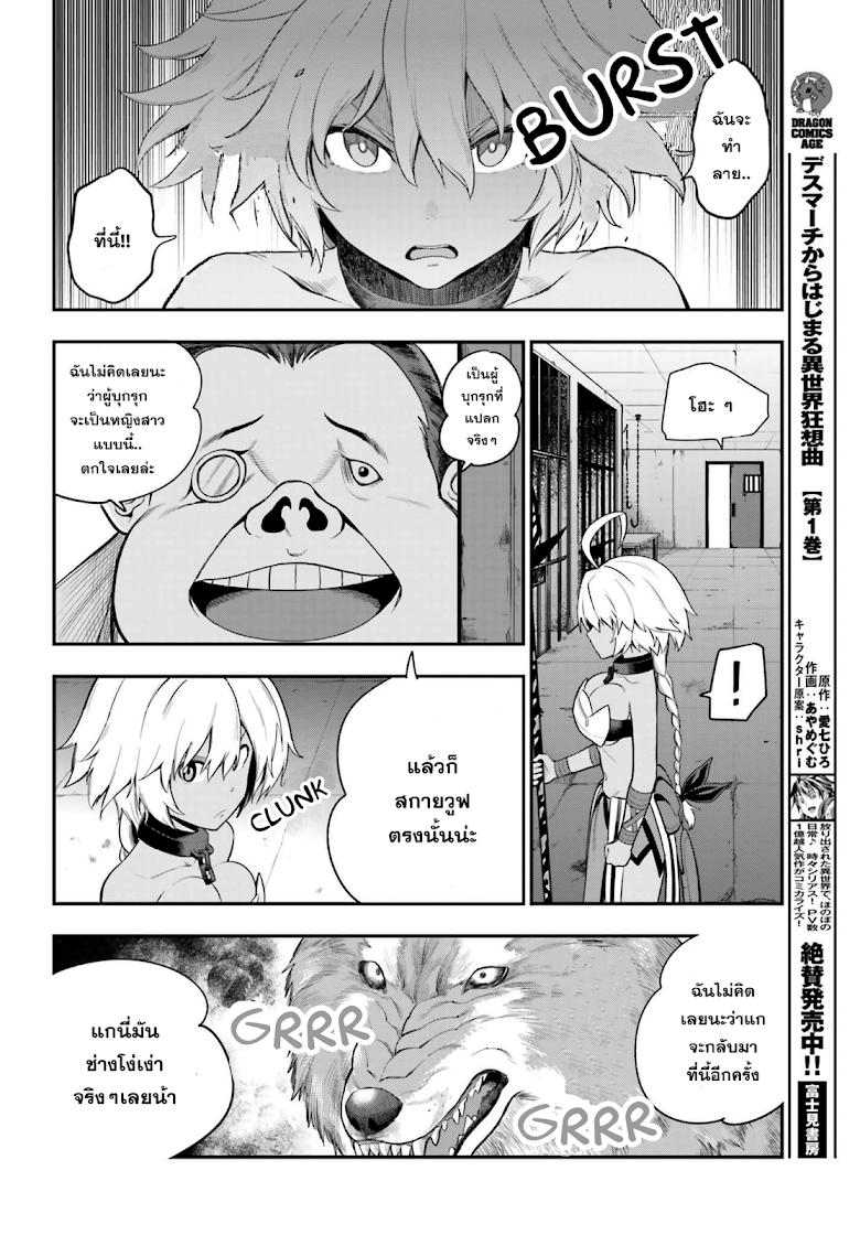 Manga-lc-com อ่านมังงะ อ่านการ์ตูน ออนไลน์ ฟรี Konjiki no Moji Tsukai – Yuusha Yonin ni Makikomareta Unique Cheat ตอนที่ 1 2 3 4 5 6 7 8 9 10 11 12 13 14 ฟรี ไม่มีโฆษณา Manga-lc - อ่าน มังงะ อ่าน การ์ตูน ออนไลน์ อ่านมังงะ ฟรี