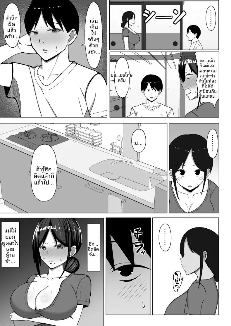 Doujin-Lc- อ่าน โดจิน มังฮวา เกาหลี ญี่ปุ่น จีน แปลไทย เมื่อแม่ย้ายมาอยู่กับผมในห้องแคบๆ (Europia) ตอนที่ 1 2 3 4 5 6 7 8 9 10 11 12 13 14 ฟรี ไม่มีโฆษณา อ่าน โดจิน Manhwa เกาหลี ญี่ปุ่น จีน เรามีครบ คัดมาให้เน้นๆ โดจิน 18+ รับประกันความฟินโดย  Doujin Lc