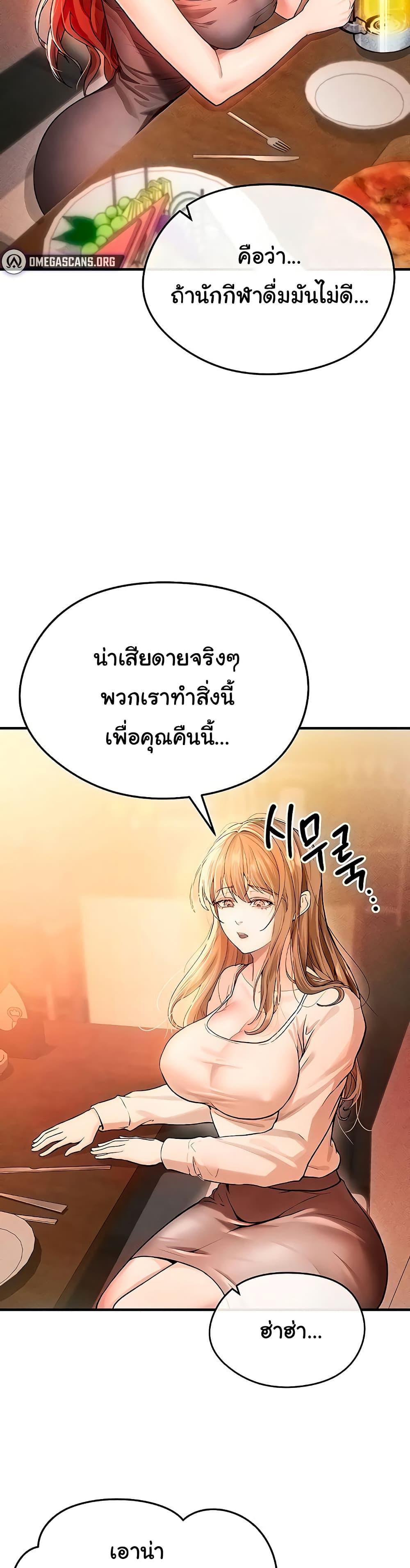 Doujin-Lc- อ่าน โดจิน มังฮวา เกาหลี ญี่ปุ่น จีน แปลไทย The Hottie’s Good at Football ตอนที่ 1 2 3 4 5 6 7 8 9 10 11 12 13 14 ฟรี ไม่มีโฆษณา อ่าน โดจิน Manhwa เกาหลี ญี่ปุ่น จีน เรามีครบ คัดมาให้เน้นๆ โดจิน 18+ รับประกันความฟินโดย  Doujin Lc