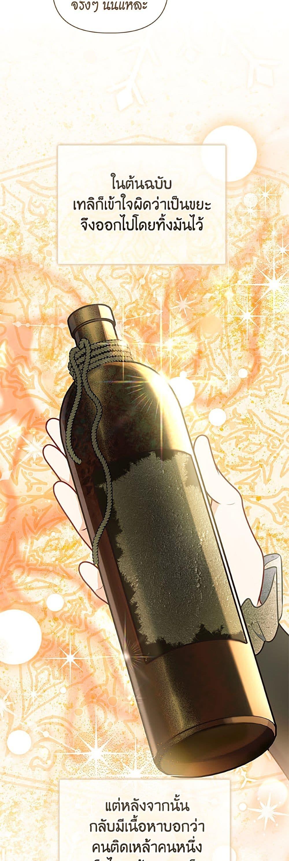 Manga-lc-com อ่านมังงะ อ่านการ์ตูน ออนไลน์ ฟรี A Transmigrator’s Privilege ตอนที่ 1 2 3 4 5 6 7 8 9 10 11 12 13 14 ฟรี ไม่มีโฆษณา Manga-lc - อ่าน มังงะ อ่าน การ์ตูน ออนไลน์ อ่านมังงะ ฟรี