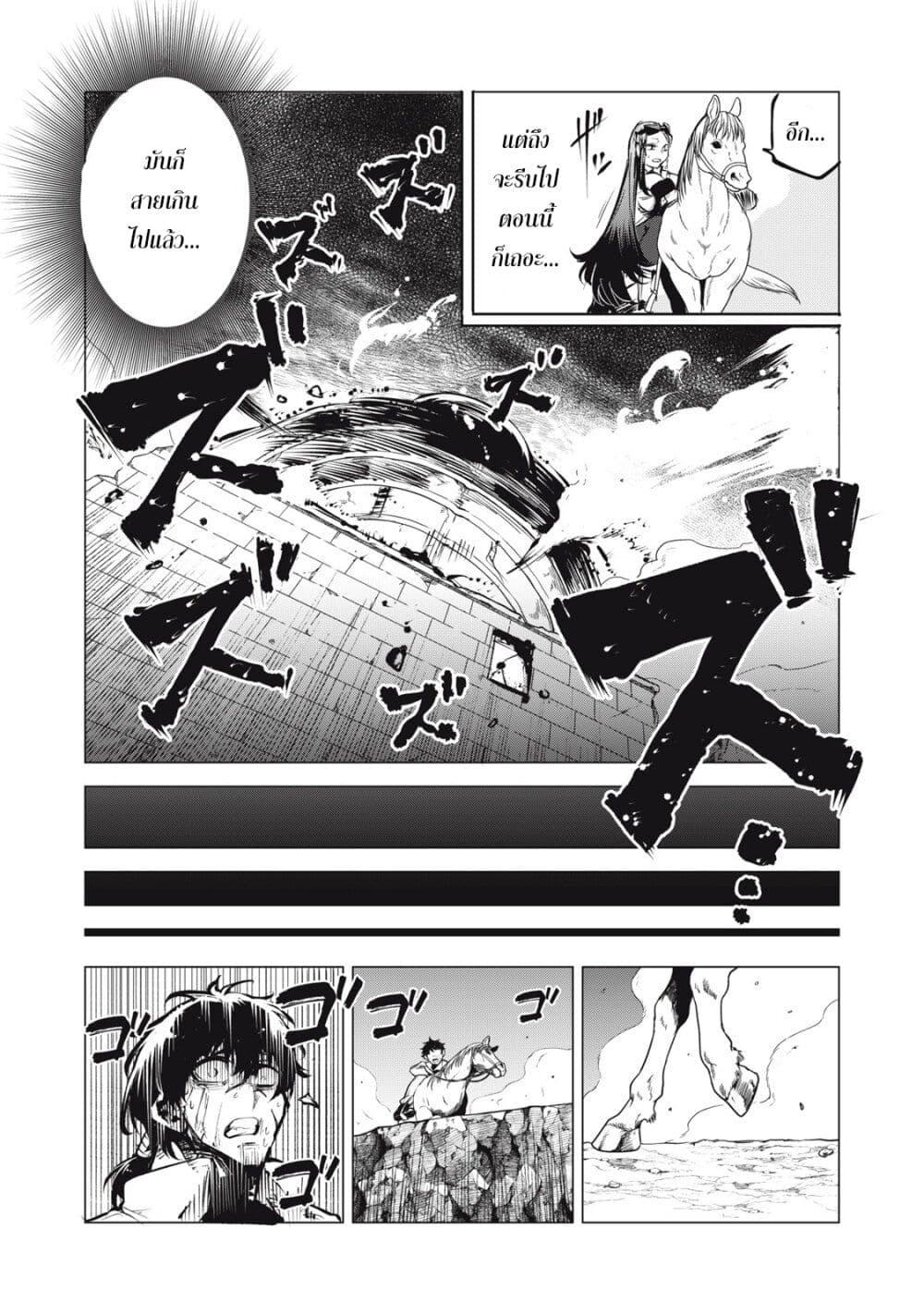 Manga-lc-com อ่านมังงะ อ่านการ์ตูน ออนไลน์ ฟรี Kuni wo Owareta Ryuushi-san, Hirowareta Ringoku de Ukkari Musou shite Shimau. ตอนที่ 1 2 3 4 5 6 7 8 9 10 11 12 13 14 ฟรี ไม่มีโฆษณา Manga-lc - อ่าน มังงะ อ่าน การ์ตูน ออนไลน์ อ่านมังงะ ฟรี