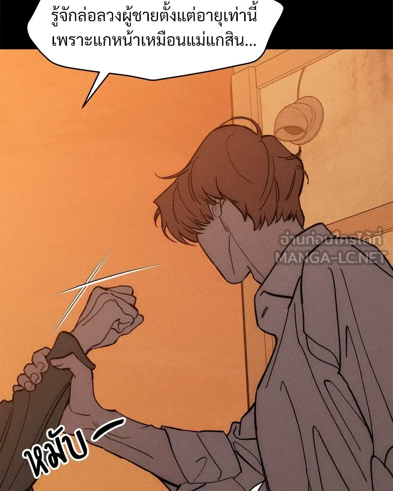 บุปผารุ่มราคะ ตอนที่ 69 รูปที่ 114