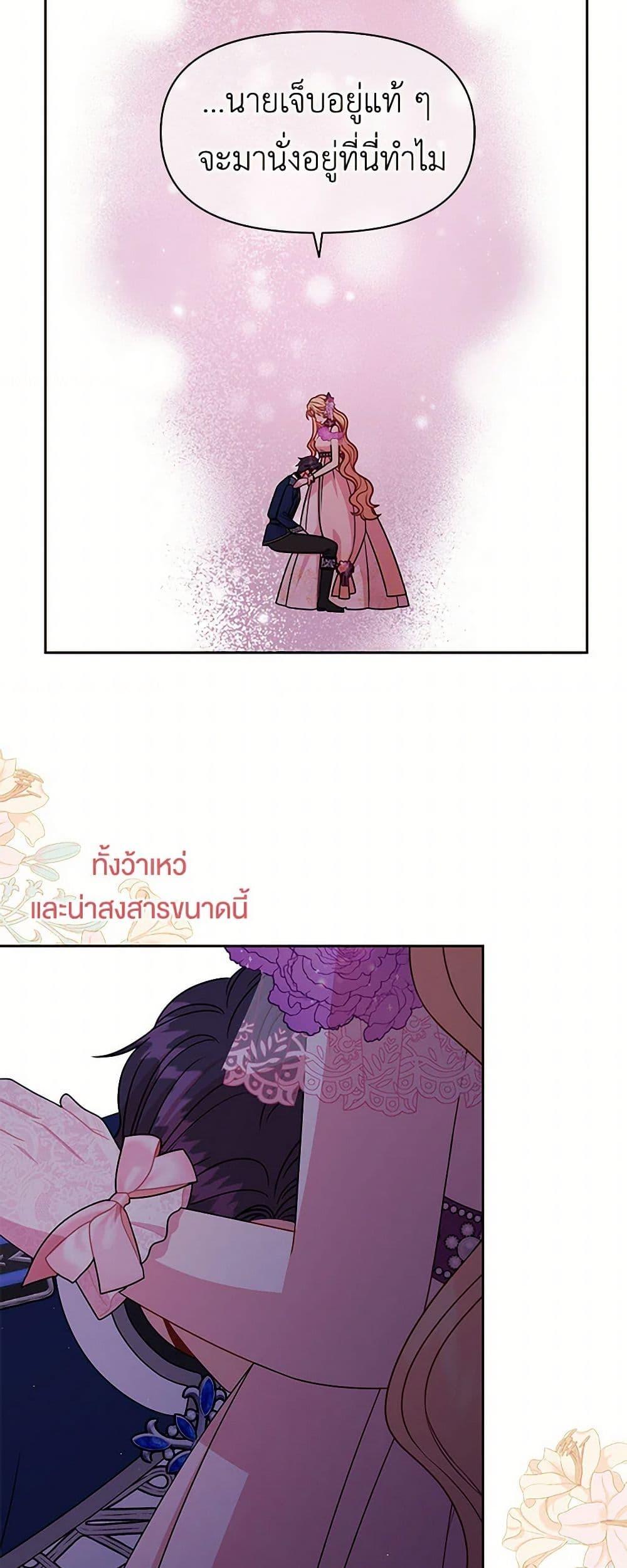 Manga-lc-com อ่านมังงะ อ่านการ์ตูน ออนไลน์ ฟรี My BFF is a Tyrant in Training ตอนที่ 1 2 3 4 5 6 7 8 9 10 11 12 13 14 ฟรี ไม่มีโฆษณา Manga-lc - อ่าน มังงะ อ่าน การ์ตูน ออนไลน์ อ่านมังงะ ฟรี