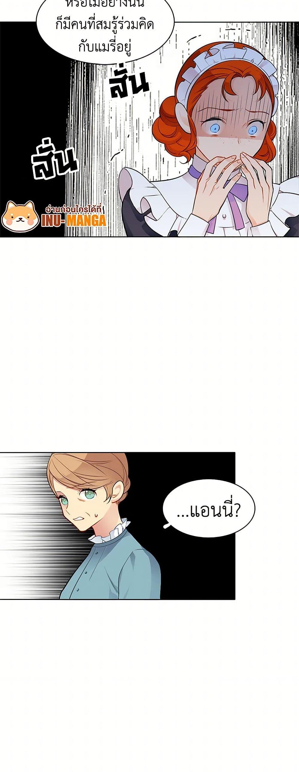 Manga-lc-com อ่านมังงะ อ่านการ์ตูน ออนไลน์ ฟรี The Detective Of Muiella ตอนที่ 1 2 3 4 5 6 7 8 9 10 11 12 13 14 ฟรี ไม่มีโฆษณา Manga-lc - อ่าน มังงะ อ่าน การ์ตูน ออนไลน์ อ่านมังงะ ฟรี