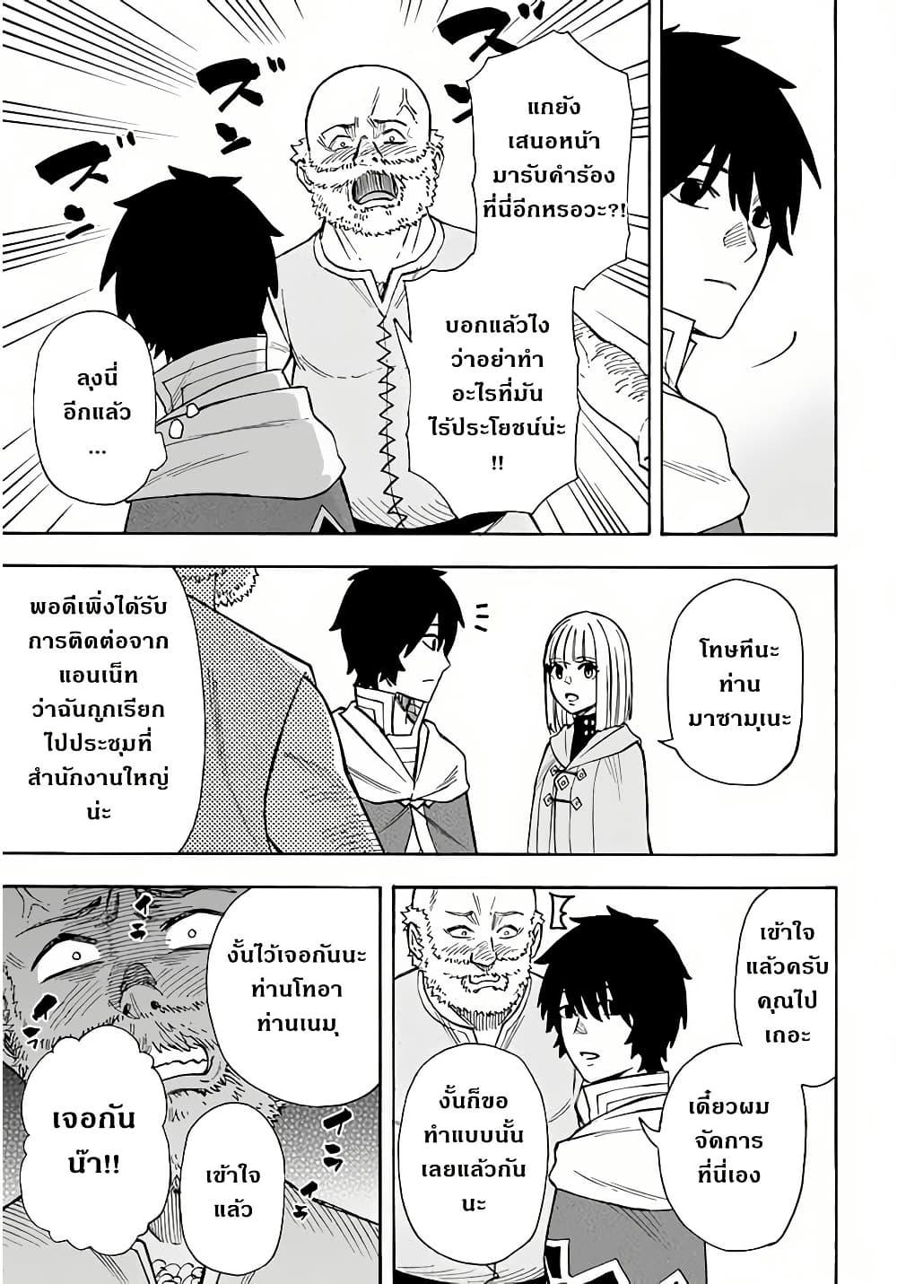 Manga-lc-com อ่านมังงะ อ่านการ์ตูน ออนไลน์ ฟรี Nito no Taidana Isekai Shoukougun Saijaku Shoku “Healer” nano ni Saikyou wa Cheat desu ka ตอนที่ 1 2 3 4 5 6 7 8 9 10 11 12 13 14 ฟรี ไม่มีโฆษณา Manga-lc - อ่าน มังงะ อ่าน การ์ตูน ออนไลน์ อ่านมังงะ ฟรี