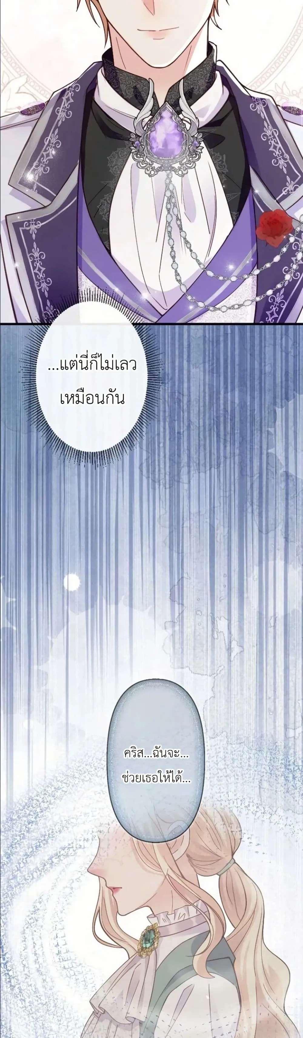 Manga-lc-com อ่านมังงะ อ่านการ์ตูน ออนไลน์ ฟรี I’m a Contract Stepmother, but the Tyrant Is Way Too Overpro ตอนที่ 1 2 3 4 5 6 7 8 9 10 11 12 13 14 ฟรี ไม่มีโฆษณา Manga-lc - อ่าน มังงะ อ่าน การ์ตูน ออนไลน์ อ่านมังงะ ฟรี