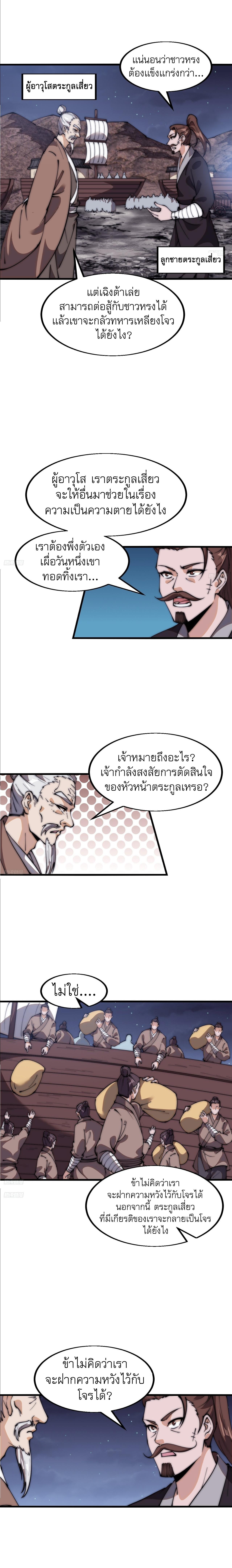 Manga-lc-com อ่านมังงะ อ่านการ์ตูน ออนไลน์ ฟรี It Starts With A Mountain ตอนที่ 1 2 3 4 5 6 7 8 9 10 11 12 13 14 ฟรี ไม่มีโฆษณา Manga-lc - อ่าน มังงะ อ่าน การ์ตูน ออนไลน์ อ่านมังงะ ฟรี