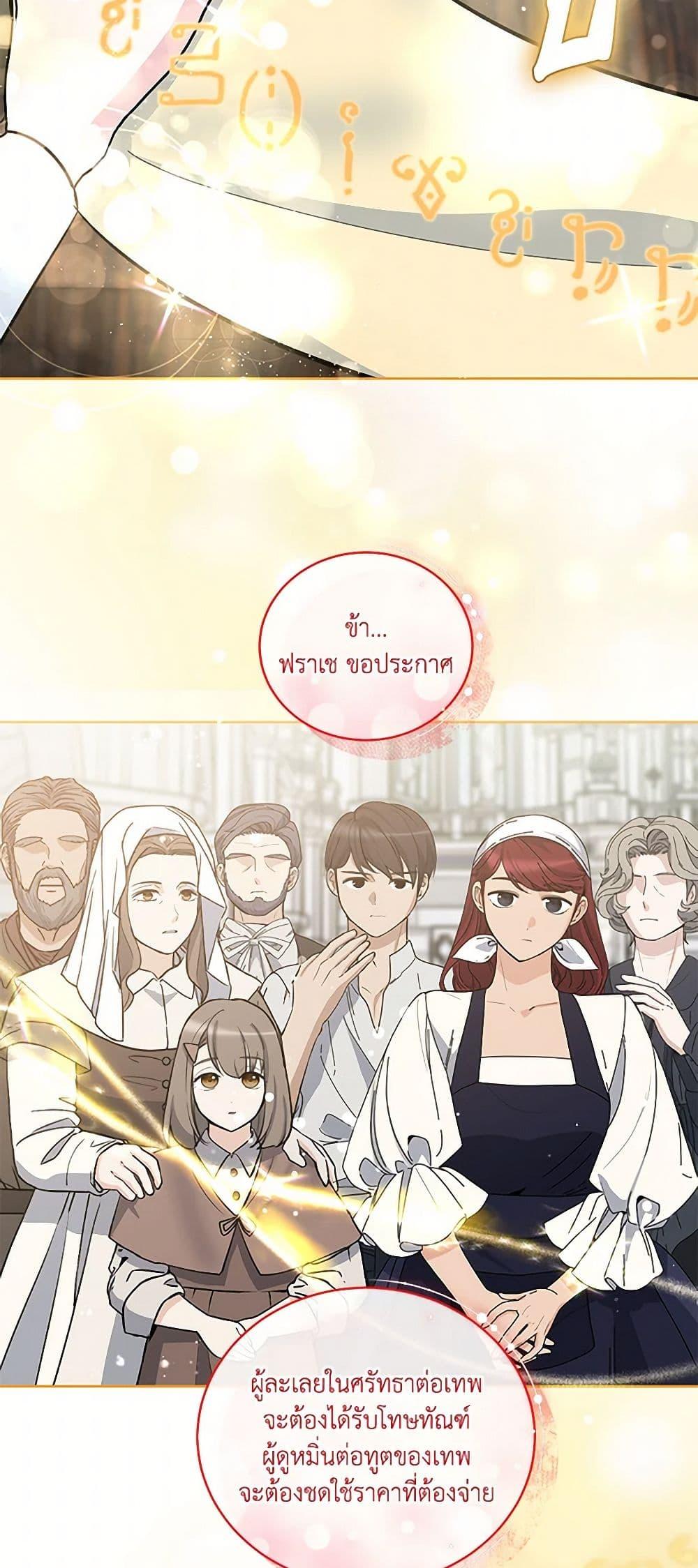 Manga-lc-com อ่านมังงะ อ่านการ์ตูน ออนไลน์ ฟรี I’ll Protect You, Daddy! ตอนที่ 1 2 3 4 5 6 7 8 9 10 11 12 13 14 ฟรี ไม่มีโฆษณา Manga-lc - อ่าน มังงะ อ่าน การ์ตูน ออนไลน์ อ่านมังงะ ฟรี