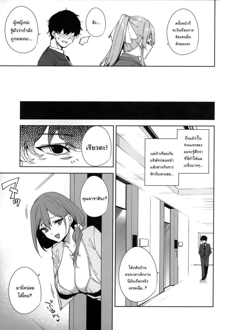 Doujin-Lc- อ่าน โดจิน มังฮวา เกาหลี ญี่ปุ่น จีน แปลไทย พนักงานใหม่ ยินดีให้บริการครับ (Tomohiro Kai) ตอนที่ 1 2 3 4 5 6 7 8 9 10 11 12 13 14 ฟรี ไม่มีโฆษณา อ่าน โดจิน Manhwa เกาหลี ญี่ปุ่น จีน เรามีครบ คัดมาให้เน้นๆ โดจิน 18+ รับประกันความฟินโดย  Doujin Lc