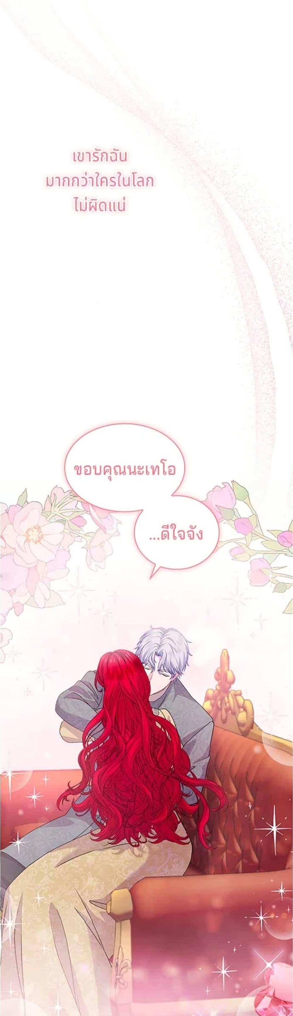 Manga-lc-com อ่านมังงะ อ่านการ์ตูน ออนไลน์ ฟรี His Recovery Magic Worked Too Well! ตอนที่ 1 2 3 4 5 6 7 8 9 10 11 12 13 14 ฟรี ไม่มีโฆษณา Manga-lc - อ่าน มังงะ อ่าน การ์ตูน ออนไลน์ อ่านมังงะ ฟรี