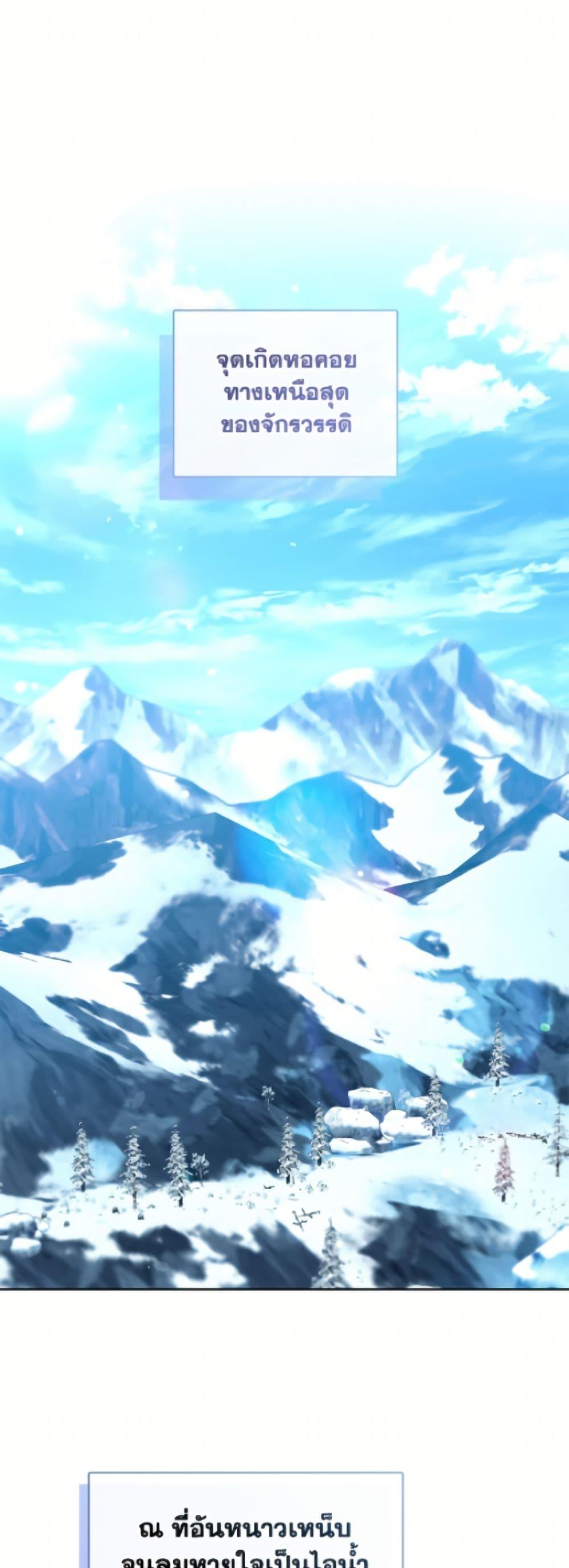 Manga-lc-com อ่านมังงะ อ่านการ์ตูน ออนไลน์ ฟรี The S-Class Hunter Doesn’t Want to Be a Villainous Princess ตอนที่ 1 2 3 4 5 6 7 8 9 10 11 12 13 14 ฟรี ไม่มีโฆษณา Manga-lc - อ่าน มังงะ อ่าน การ์ตูน ออนไลน์ อ่านมังงะ ฟรี