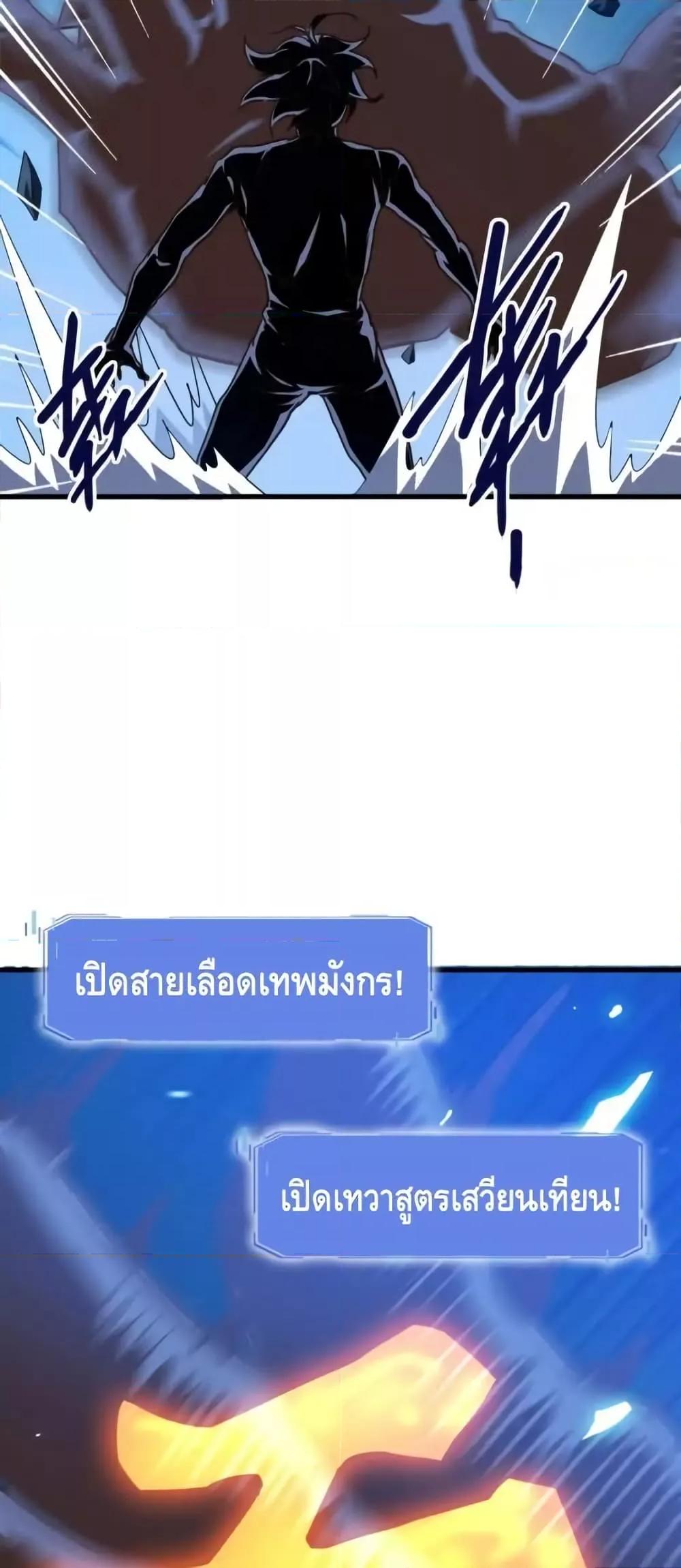 Manga-lc-com อ่านมังงะ อ่านการ์ตูน ออนไลน์ ฟรี CrazyLeveling ตอนที่ 1 2 3 4 5 6 7 8 9 10 11 12 13 14 ฟรี ไม่มีโฆษณา Manga-lc - อ่าน มังงะ อ่าน การ์ตูน ออนไลน์ อ่านมังงะ ฟรี