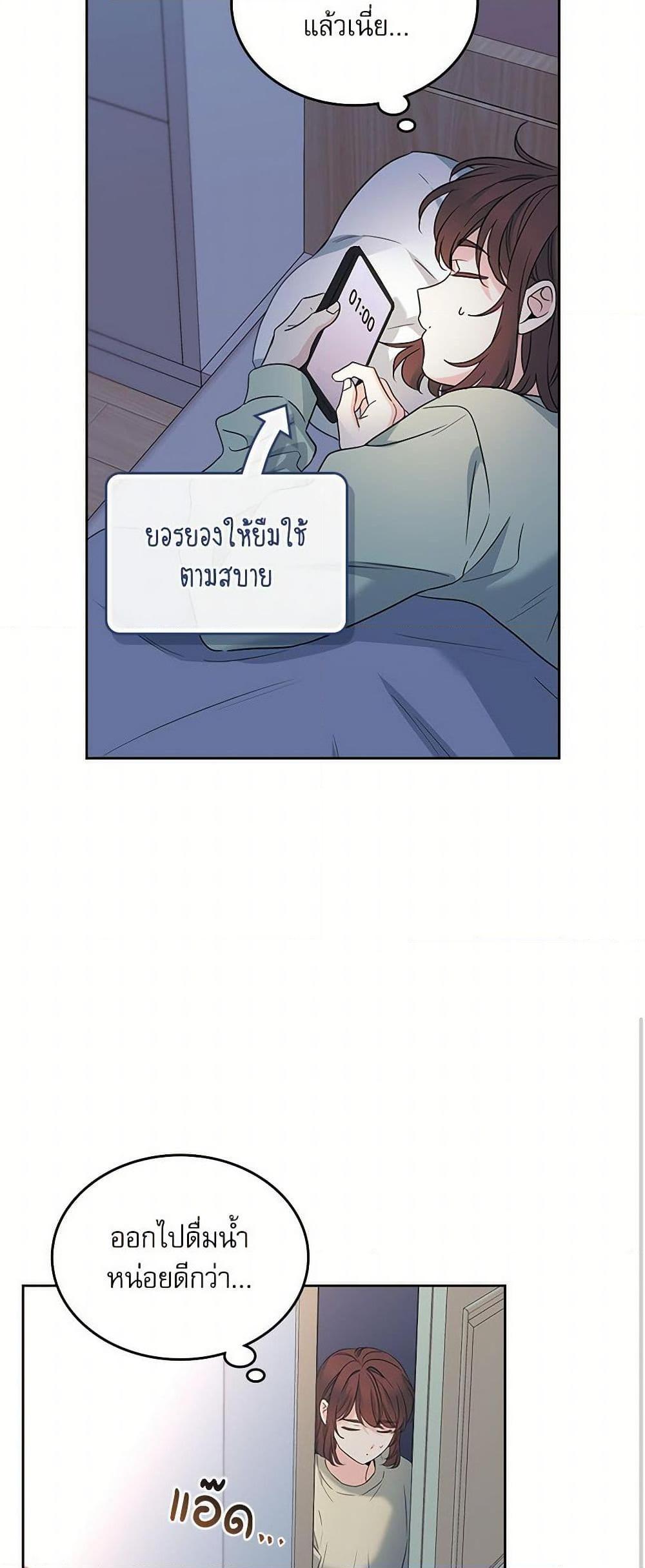 Manga-lc-com อ่านมังงะ อ่านการ์ตูน ออนไลน์ ฟรี My Life as an Internet Novel ตอนที่ 1 2 3 4 5 6 7 8 9 10 11 12 13 14 ฟรี ไม่มีโฆษณา Manga-lc - อ่าน มังงะ อ่าน การ์ตูน ออนไลน์ อ่านมังงะ ฟรี