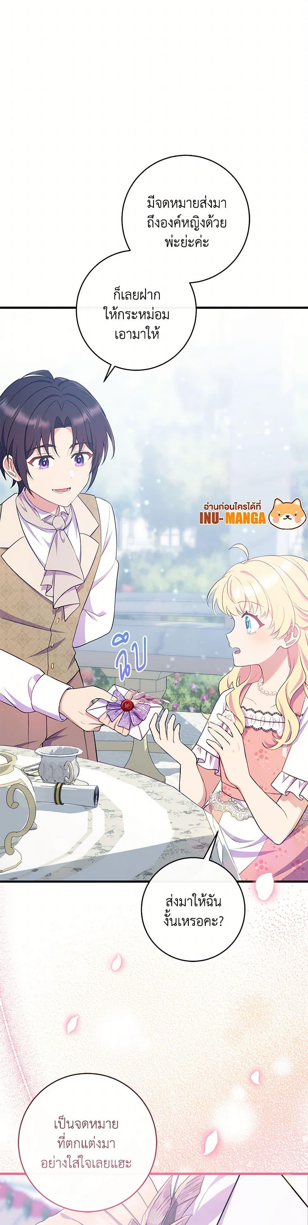 Manga-lc-com อ่านมังงะ อ่านการ์ตูน ออนไลน์ ฟรี I Became a Childhood Friend of the Obsessive Sub Male Lead ตอนที่ 1 2 3 4 5 6 7 8 9 10 11 12 13 14 ฟรี ไม่มีโฆษณา Manga-lc - อ่าน มังงะ อ่าน การ์ตูน ออนไลน์ อ่านมังงะ ฟรี