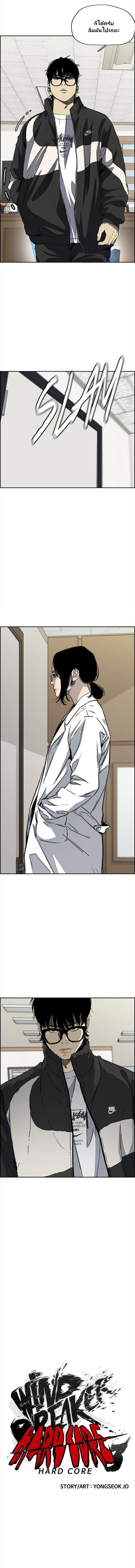 Manga-lc-com อ่านมังงะ อ่านการ์ตูน ออนไลน์ ฟรี Wind Breaker ปั่นสู้ฝัน ตอนที่ 1 2 3 4 5 6 7 8 9 10 11 12 13 14 ฟรี ไม่มีโฆษณา Manga-lc - อ่าน มังงะ อ่าน การ์ตูน ออนไลน์ อ่านมังงะ ฟรี