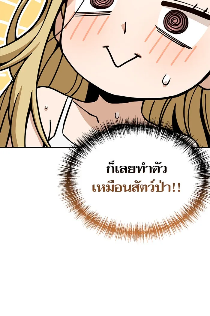 โชคชะตานำพารัก ตอนที่ 85 ผลข้างเคียงจากวันนั้น รูปที่ 41