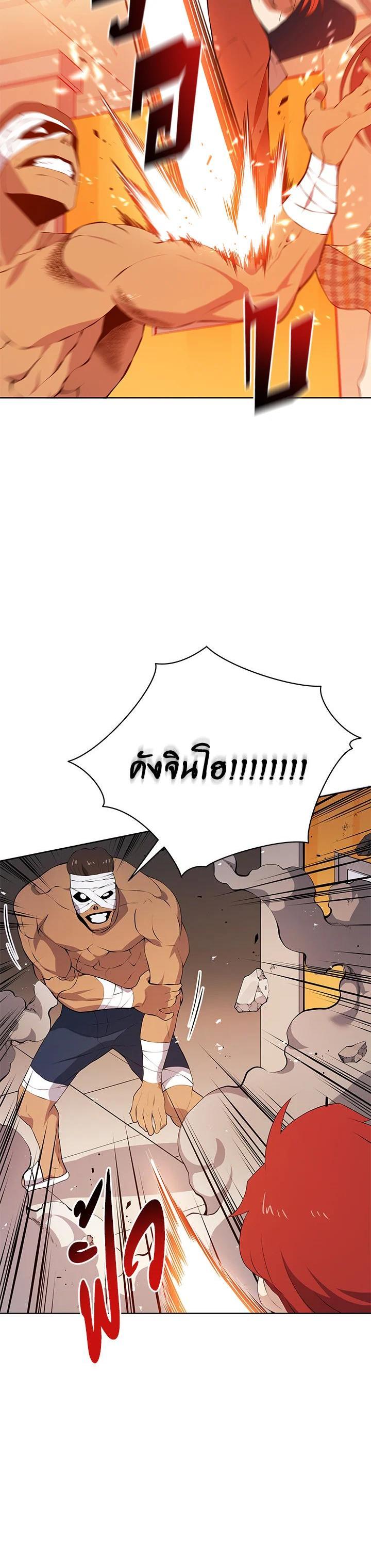 Manga-lc-com อ่านมังงะ อ่านการ์ตูน ออนไลน์ ฟรี The Descent of the Demonic Master ตอนที่ 1 2 3 4 5 6 7 8 9 10 11 12 13 14 ฟรี ไม่มีโฆษณา Manga-lc - อ่าน มังงะ อ่าน การ์ตูน ออนไลน์ อ่านมังงะ ฟรี