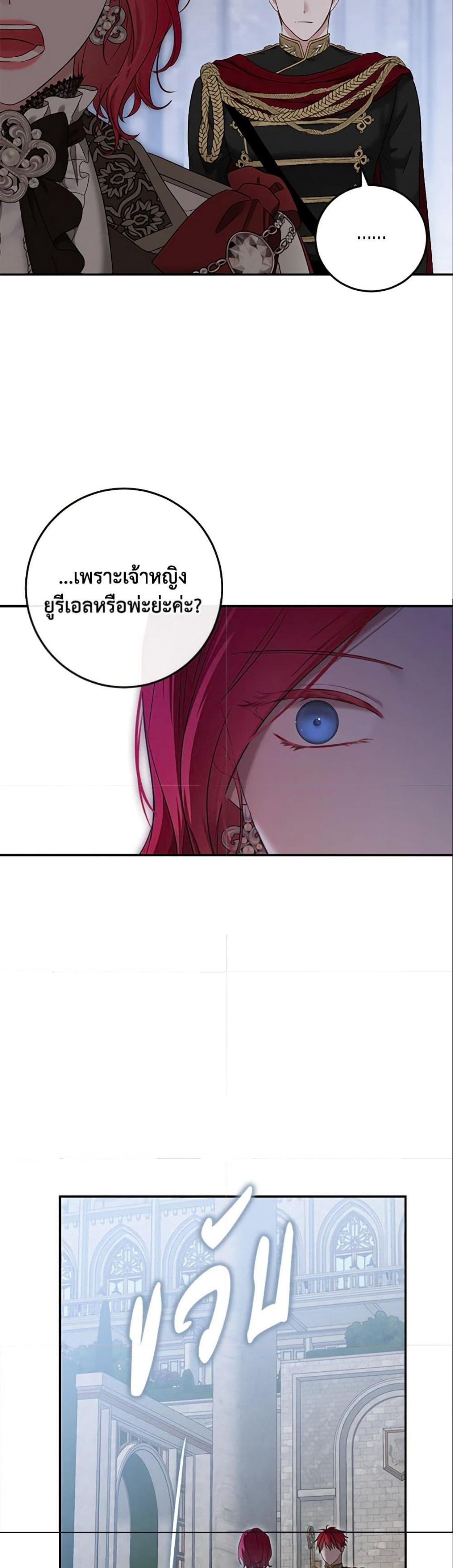 Manga-lc-com อ่านมังงะ อ่านการ์ตูน ออนไลน์ ฟรี I Fell into a Reverse Harem Game! ตอนที่ 1 2 3 4 5 6 7 8 9 10 11 12 13 14 ฟรี ไม่มีโฆษณา Manga-lc - อ่าน มังงะ อ่าน การ์ตูน ออนไลน์ อ่านมังงะ ฟรี