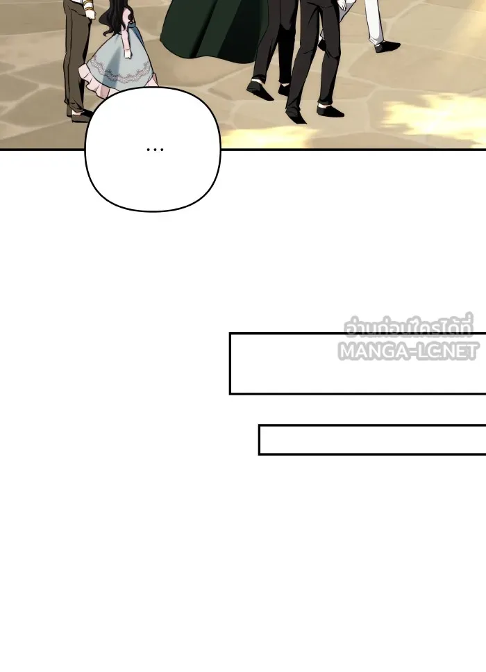 บุตรสาวของดยุกปีศาจ ตอนที่ 65 รูปที่ 90