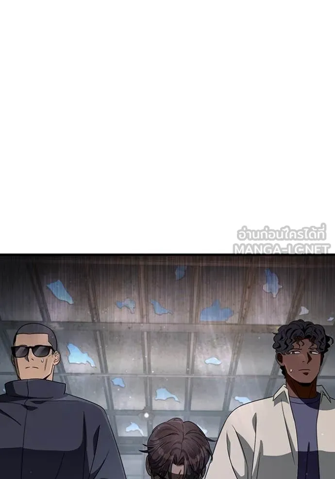 เชื่อเถอะ ฉันเป็นฮัน ตอนที่ 58 รูปที่ 24
