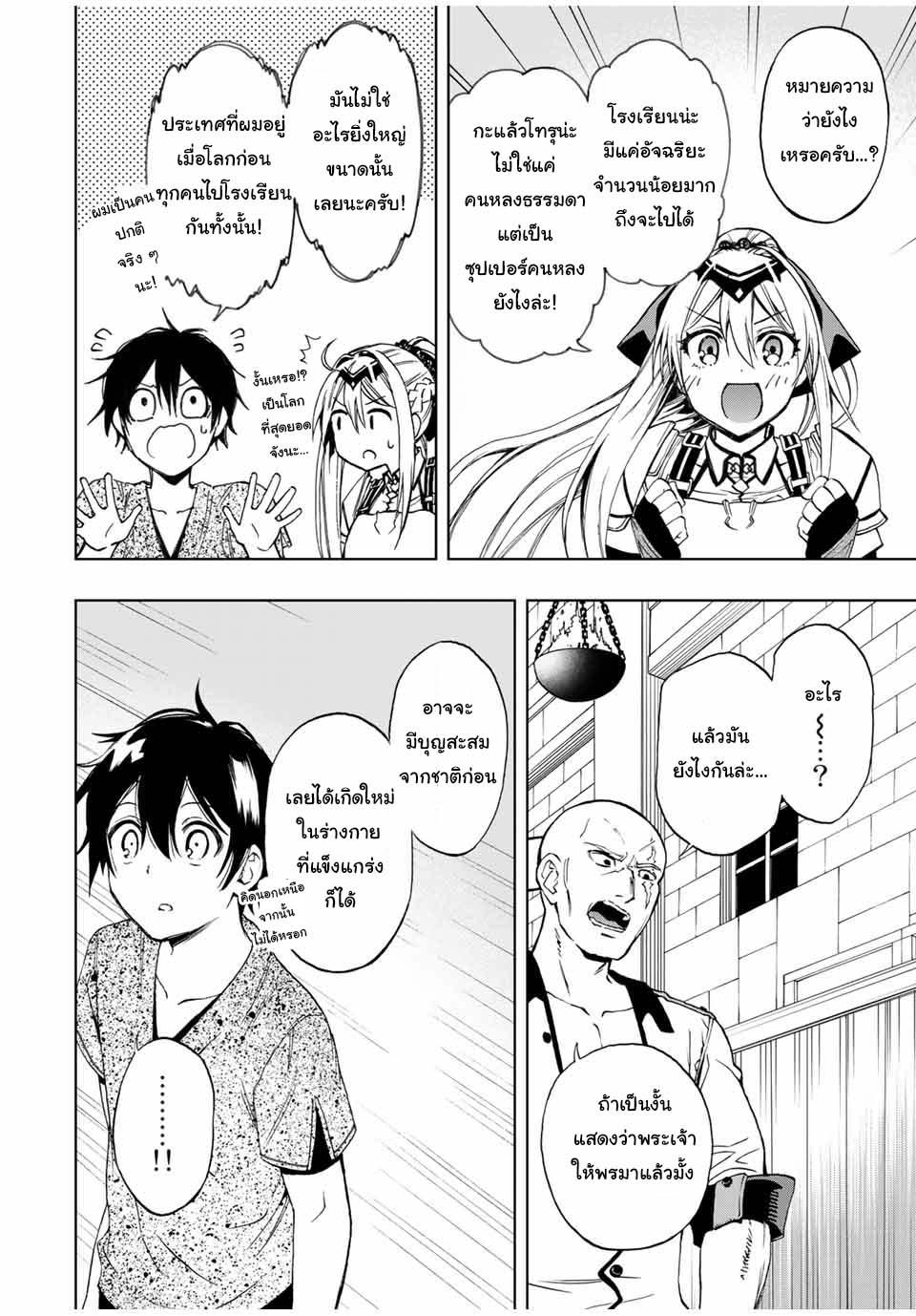 Manga-lc-com อ่านมังงะ อ่านการ์ตูน ออนไลน์ ฟรี Rettoujin no Maken Tsukai ตอนที่ 1 2 3 4 5 6 7 8 9 10 11 12 13 14 ฟรี ไม่มีโฆษณา Manga-lc - อ่าน มังงะ อ่าน การ์ตูน ออนไลน์ อ่านมังงะ ฟรี