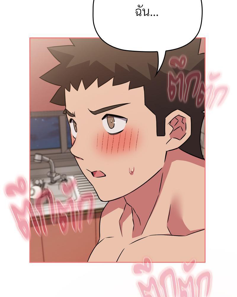 Doujin-Lc- อ่าน โดจิน มังฮวา เกาหลี ญี่ปุ่น จีน แปลไทย Four's a Crowd ตอนที่ 1 2 3 4 5 6 7 8 9 10 11 12 13 14 ฟรี ไม่มีโฆษณา อ่าน โดจิน Manhwa เกาหลี ญี่ปุ่น จีน เรามีครบ คัดมาให้เน้นๆ โดจิน 18+ รับประกันความฟินโดย  Doujin Lc