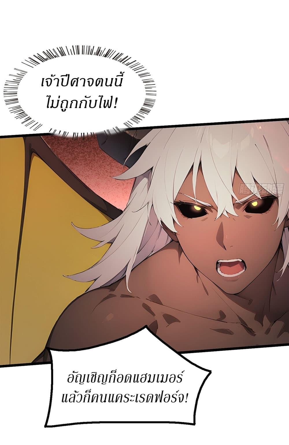 Manga-lc-com อ่านมังงะ อ่านการ์ตูน ออนไลน์ ฟรี Gods Of All People I Sacrificed Hundreds Of Millions Of Living Beings To Become A God ตอนที่ 1 2 3 4 5 6 7 8 9 10 11 12 13 14 ฟรี ไม่มีโฆษณา Manga-lc - อ่าน มังงะ อ่าน การ์ตูน ออนไลน์ อ่านมังงะ ฟรี