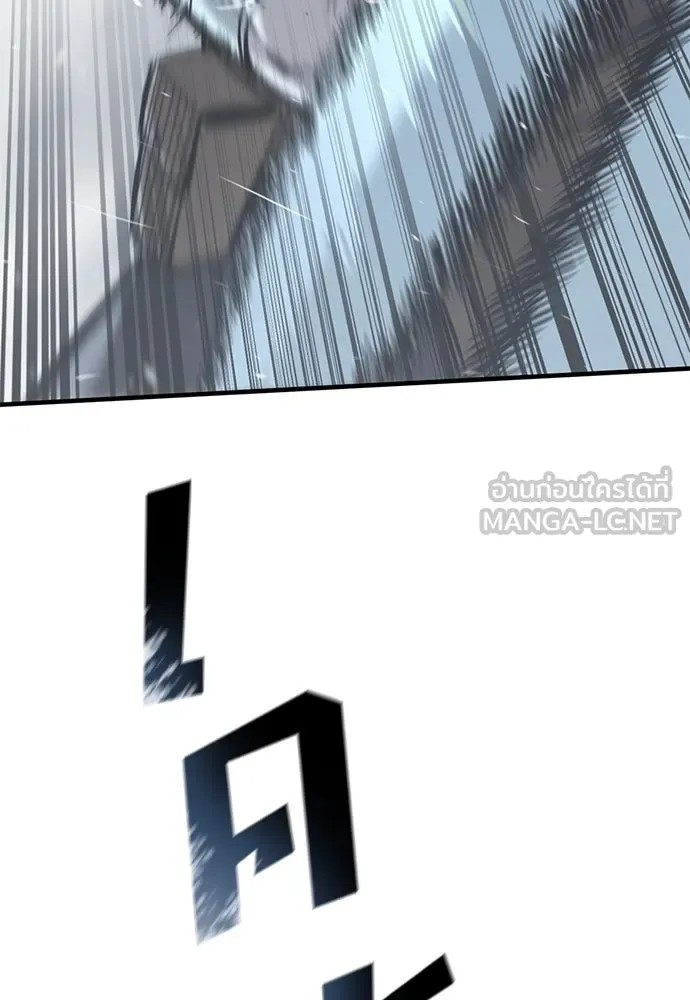 อัศวินวันเดียว ตอนที่ 21 รูปที่ 162
