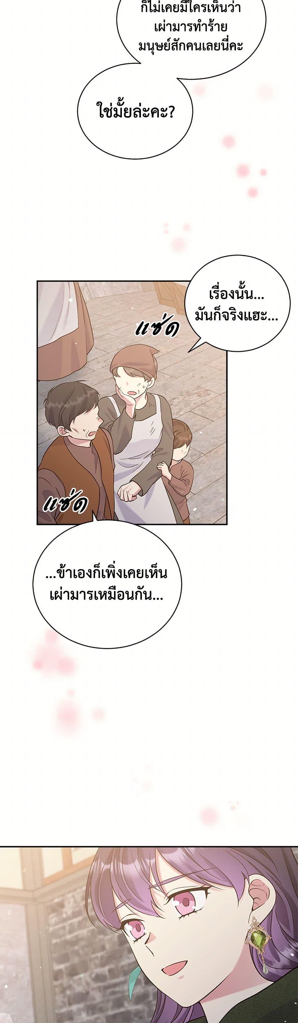 Manga-lc-com อ่านมังงะ อ่านการ์ตูน ออนไลน์ ฟรี My Goal is to Live a Long ตอนที่ 1 2 3 4 5 6 7 8 9 10 11 12 13 14 ฟรี ไม่มีโฆษณา Manga-lc - อ่าน มังงะ อ่าน การ์ตูน ออนไลน์ อ่านมังงะ ฟรี