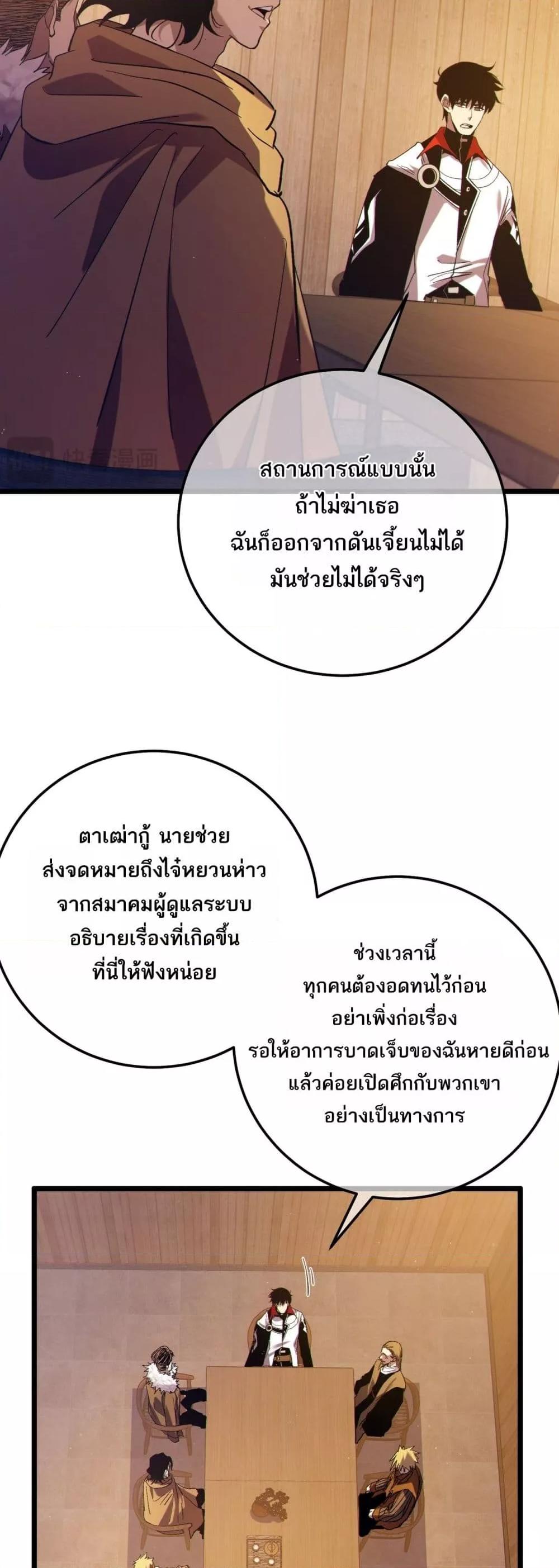 Manga-lc-com อ่านมังงะ อ่านการ์ตูน ออนไลน์ ฟรี MyPassiveSkil ตอนที่ 1 2 3 4 5 6 7 8 9 10 11 12 13 14 ฟรี ไม่มีโฆษณา Manga-lc - อ่าน มังงะ อ่าน การ์ตูน ออนไลน์ อ่านมังงะ ฟรี